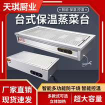 Stainless Steel Halogen Meat Cooked Food Insulation Sales Liyang Small Bowl Steamed Vegetable Desktop Commercial Small Self Heating Fast Food
