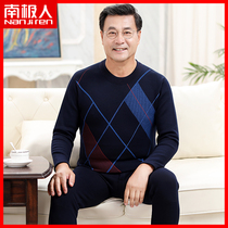 Dad thermal underwear men plus velvet padded middle-aged and elderly autumn clothes and trousers cotton suit base cotton sweater YD