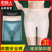 Ice Silk Scarless Briefs Female antibacterial High waist collection belly flat angle pants Safety pants Anti-light lady Four corners of the underpants MX