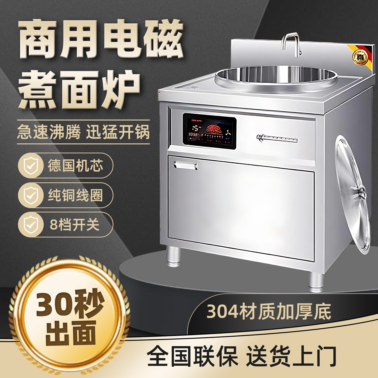 电铁锅炖灶台桌精选和电铁锅炖灶台桌品牌价格与图片-淘宝商品网