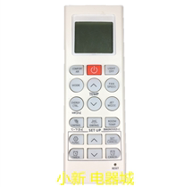 English Version for LG Air conditioner remote control AKB74955604 AKB73315601 LP-W5012DAW
