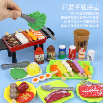 Childrens Barbecue toys house kitchen toys simulation food barbecue skewers set boys and girls birthday gifts