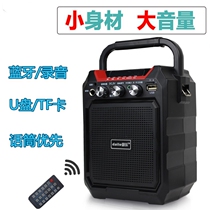Dailo S15 will hand in hand with wireless Bluetooth collection square dance large volume small audio subwoofer stall promotion
