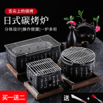 Japanese text mini barbecue oven Korean charcoal barbecue oven home indoor single alcohol stove outdoor carbon stove