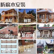 Pinus sylvestris anticorrosive wood carbonized wood solid wood square plate keel outdoor balcony floor wooden house grape frame fence