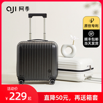 Luggage male Japanese small light 16 inch 18 boarding box 20 inch password travel box small female trolley case