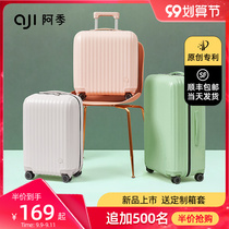 High value luggage female Japanese small light 18 inch 20 boarding trolley box 24 student password suitcase