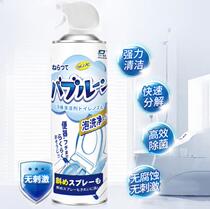 Toilet mousse bubble cleaning artifact 2 bottles