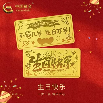 金条9999纯黄金-金条9999纯黄金促销价格、金条9999纯黄金品牌- 淘宝