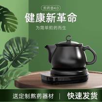 Bamboo Water Creek Fully Automatic Traditional Chinese Medicine Pot Traditional Chinese Medicine Pan Traditional Chinese Medicine Frying Pot for Home Cooking Electric Casserole Boiling Electric Casserole Pot electric kettle