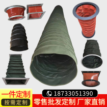 Fireproof and high temperature resistant fan canvas soft connection telescopic smoke exhaust pipe silicone cement pipe ventilation joint