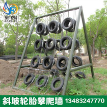 Outdoor military training and development training equipment tire slope Wall children adult climbing over tire wall