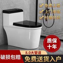 Marco Polo household toilet new black 8 0 large pipe water saving toilet siphon silent toilet