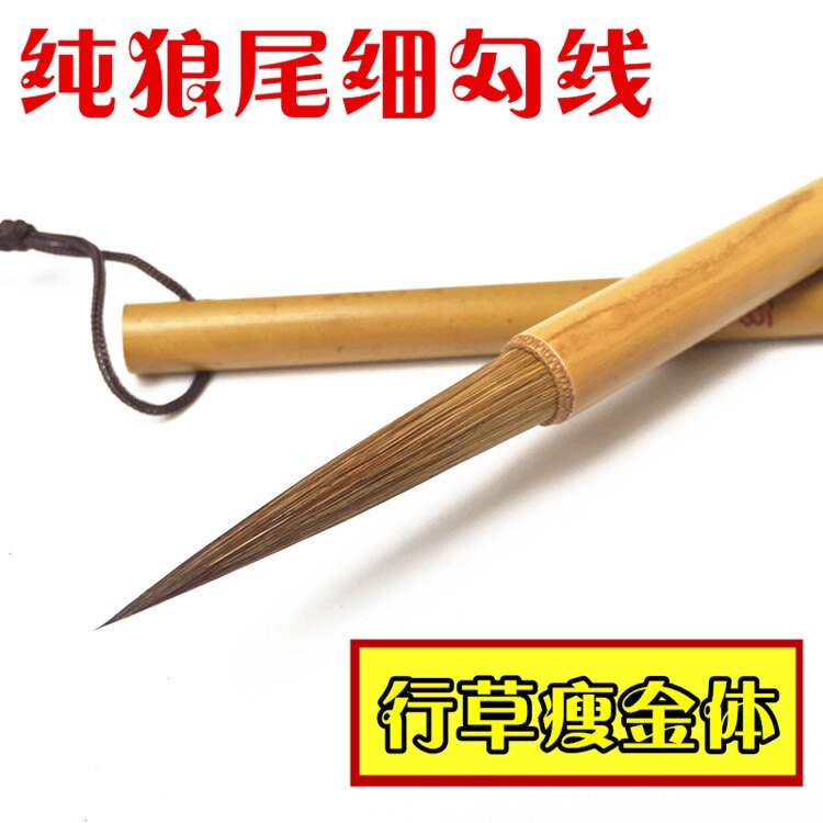 长锋毛笔-长锋毛笔促销价格、长锋毛笔品牌- 淘宝