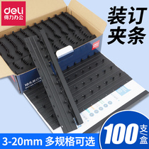 Powerful binding clip strip edge strip document ten-hole pressure strip comb puncher binding strip 3mm5mm binding thickness 3mm to 20mm plastic clip strip office supplies wholesale