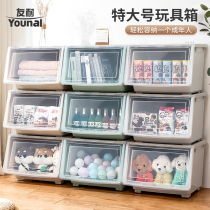 Youni toy storage box front open transparent childrens flap storage basket baby snack storage box storage cabinet
