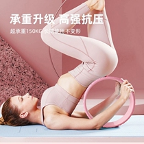 Open Back Theorist Yoga Ring Roller Cylinder Meridians Pushback With Back Stretcher Prati Circle Back Bend Beginner Trainer Practice Back