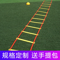 Pace Sports Speed Agile ladder multifunctional indoor grid jumping grid sensitive jumping ladder boxing football training