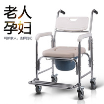 Wheeled toilet chair Disabled toilet chair Toilet stool Movable folding pregnant woman elderly toilet bathing chair