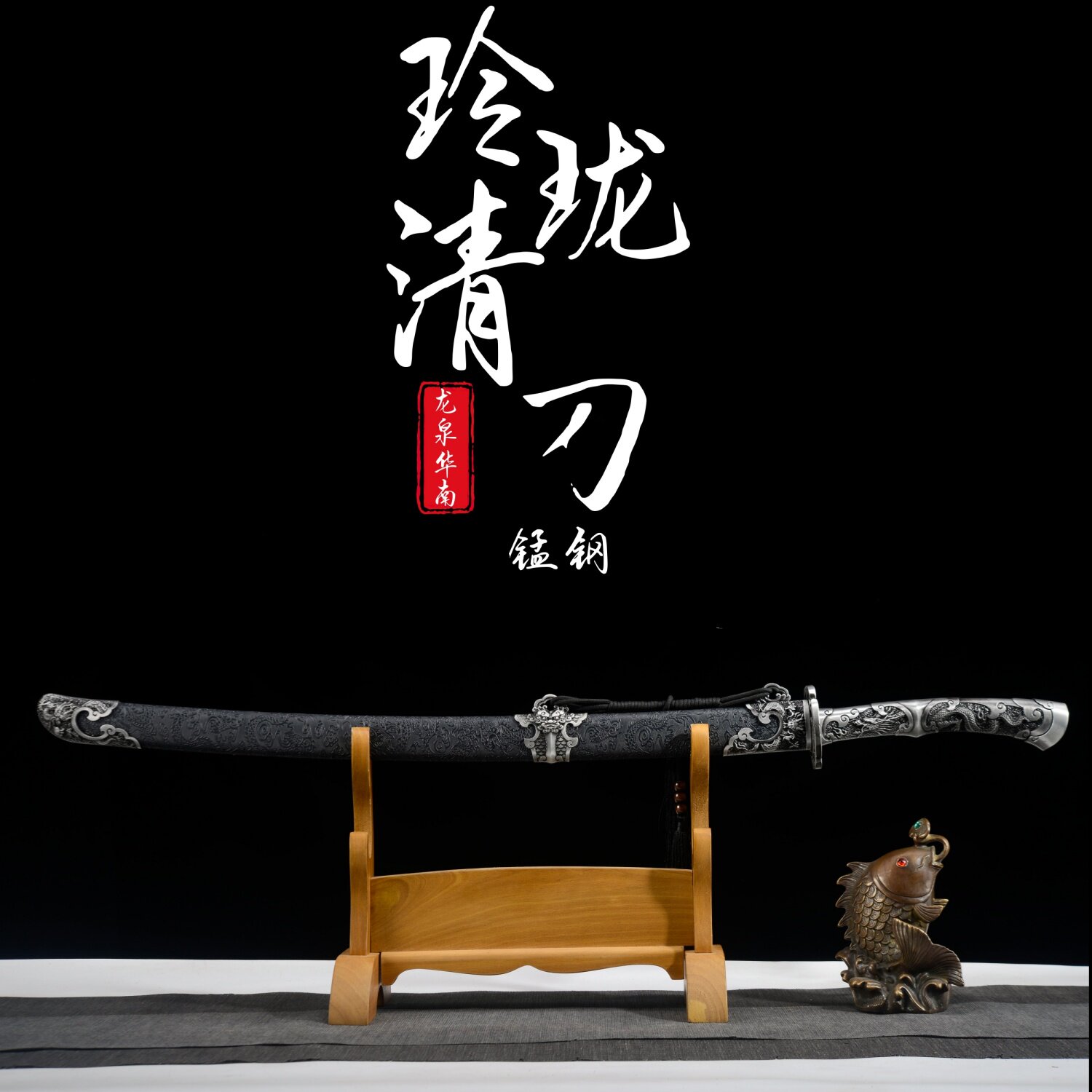 【品名】雁翎刀 古兵器 武具　刀装具　日本刀　模造刀 居合刀 O1CN01DOEAKR21bt9Kv1GC1_!!