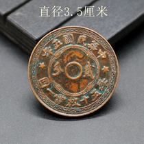The Republic of China copper plate two points ancient copper coins the Republic of China five years every 50 pieces of one yuan 35mm in diameter