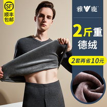 Yalu thermal underwear mens suit thickened and velvet winter autumn trousers womens velvet fever cotton middle-aged and elderly people