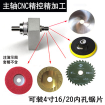 Table saw spindle micro diy chainsaw unpowered spindle assembly bearing seat cutting and polishing Belt machine spindle