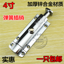 Bright silver zinc alloy self-elastic bolt lock spring anti-theft door accessories wooden metal sliding door insert door buckle door bolt invisible