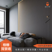 Solid Wood grille sofa background wall TV integrated wall panel decoration custom wall panel living room bedroom wood veneer