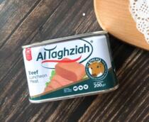 The Hallal Lunchon Meat Lunch Meat for the Afternoon Meal