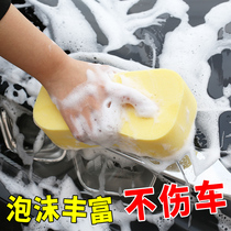 Car polishing waxing full set of tools Beauty set Car wash cotton sponge wheel Car wool wheel Self-adhesive polishing plate