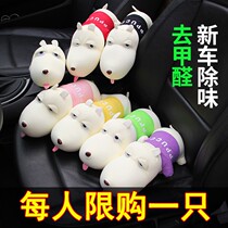 In-car odor-odor odor removal home removal of mouldy flavours Interior Charcoal Bag New Car Supplies To Taste Cars