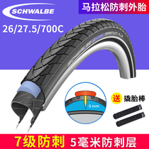 Shiwen anti-stab tire 27 5 inches 26 inches 700C road mountain bike tire marathon level 7 anti-tie long-distance