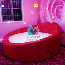 Theme hotel heart-shaped fun bed Electric fun bed Constant temperature water bed Shanghai Xuanai factory custom production