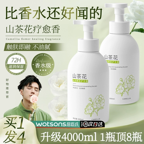 Горный чай, мужской демисезонный увлажняющий импортный крем для рук