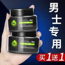 Mens face cream Moisturizing hydrating whitening lotion Body lotion Touch face care Face oil skin face summer skin care products