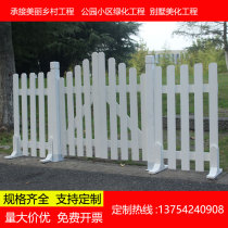 Anti-corrosion wood fence fence carbonized white pet kindergarten indoor railing solid wood fence outdoor fence door