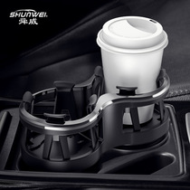 Car double-hole water cup holder car drink warm tea cup holder drink holder one drag two Cup holder car supplies