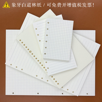 6 holes 9 holes 20 holes 26 holes loose-leaf book for core paper A4B5A5A6A7 6 holes 9 holes notebook hand account for core paper