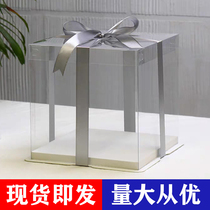 Transparent cake box 6 inch 8 inch 10 inch 12 inch 14 inch portable disposable double-sided film cake packaging box