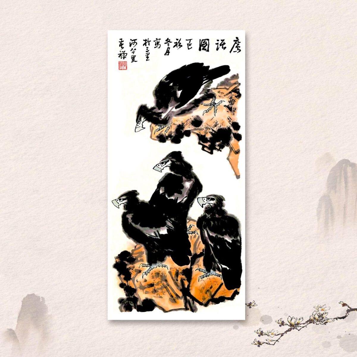 李苦禅画鹰-李苦禅画鹰促销价格、李苦禅画鹰品牌- 淘宝