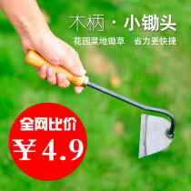 Household flower farming tools Small shovel Small hoe rake Vegetable raising flowers succulent gardening shovel shovel flower shovel