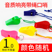 Childrens practice referee fans whistle life whistle large color plastic childrens whistle lanyard coach whistle