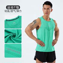 2021 summer new sports sleeveless quick-drying vest outdoor running breathable fitness basketball training base shirt