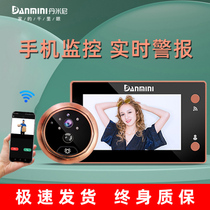 Damini smart electronic cats eye home remote monitoring camera Anti-theft door photography head wireless video doorbell