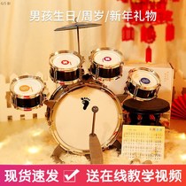 Special drum set for children Drum set for children beginners Playing drums Musical instruments Toy drums Beating drums 1-3-6 years old male