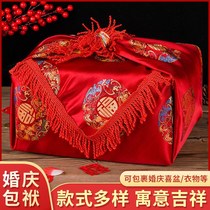 Wedding baggage leather Wedding supplies Hi basin wrapped red cloth Chinese woman dowry bride dowry wedding supplies