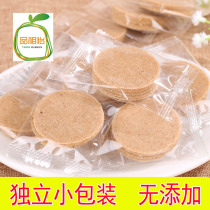 Childrens Hawthorn slices baby snacks no pure addition natural independent small packaging fresh Hawthorn bar Hawthorn slices snacks