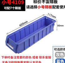 Tool long strip type Multi-grid extended Japanese multi-function convenient waterproof format thickened separated plastic parts box