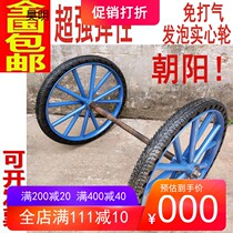 Type 26 trolley Construction site bucket truck Pallet truck Sanitation truck Durable and wear-resistant pneumatic tire hard tire solid wheel trolley